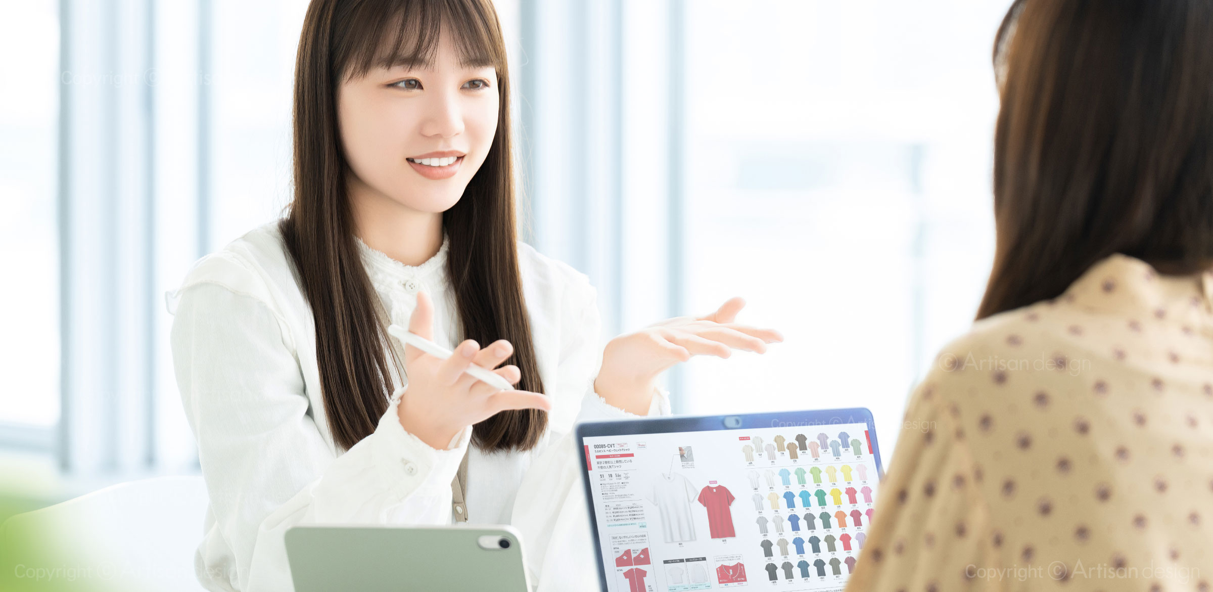 Company｜会社情報 1024px用