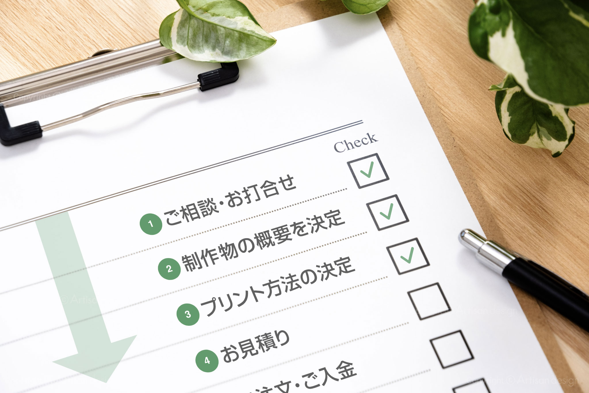 Company｜会社情報 320px用