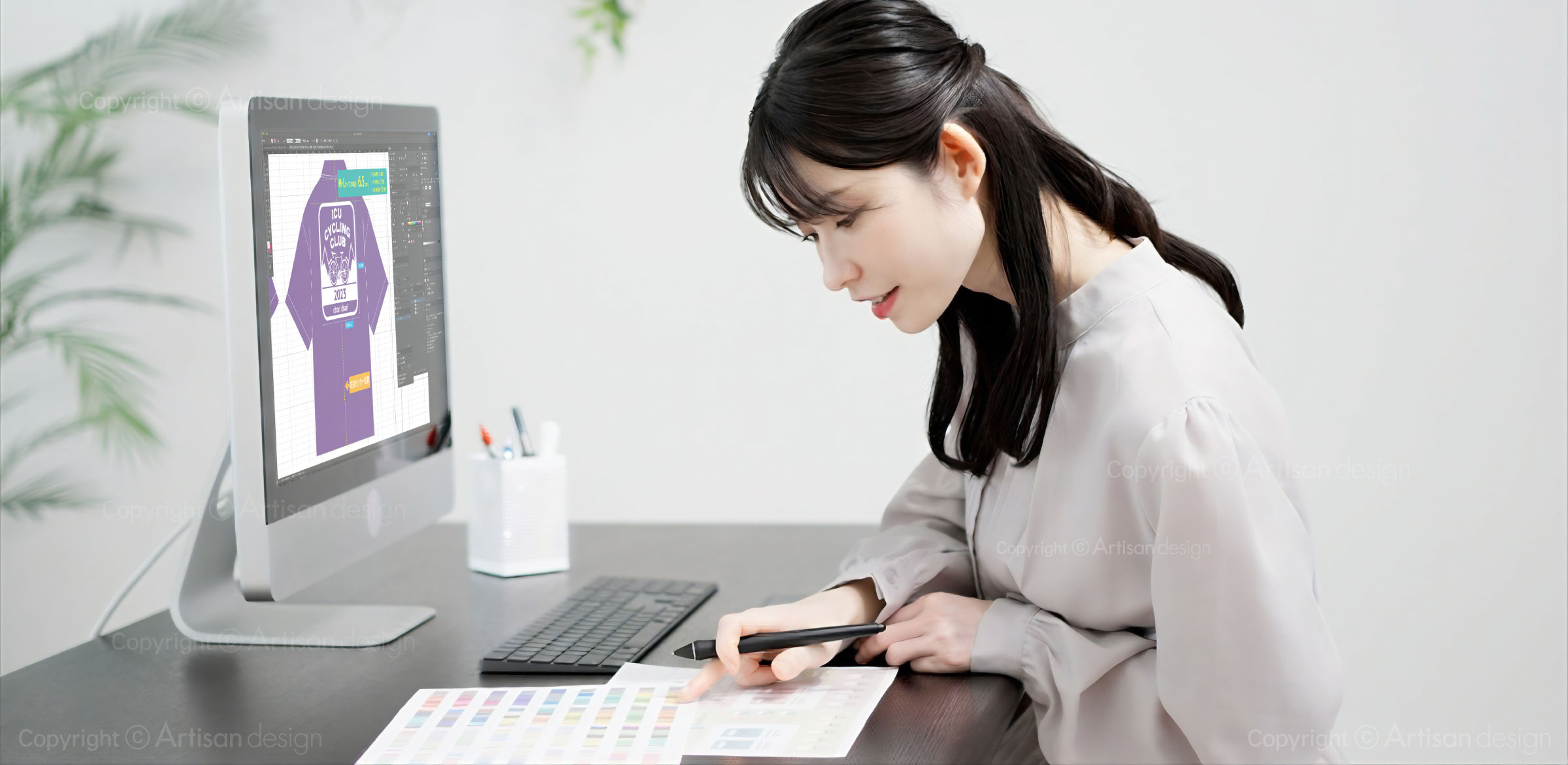 Company｜デザインについて 1024px用